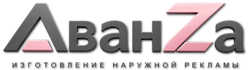 Наружная реклама и вывески в Перми цена от 589 руб. 2026